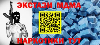альфа пвп Абакан