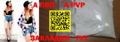 индика Апшеронск