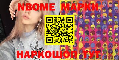 альфа пвп Абакан