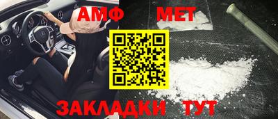 альфа пвп Абакан