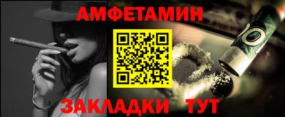 альфа пвп Абакан