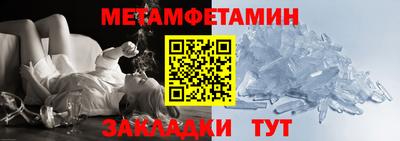метадон Абинск