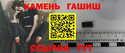 индика Апшеронск