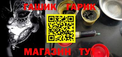 альфа пвп Абакан