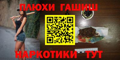 альфа пвп Абакан