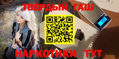 индика Апшеронск