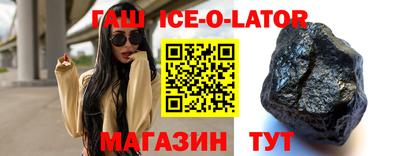 альфа пвп Абакан