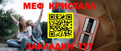 мяу мяу мука Азнакаево