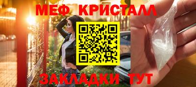 альфа пвп Абакан
