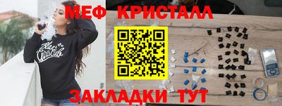 меф Апрелевка