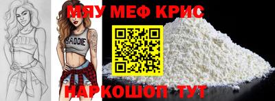 метадон Абинск