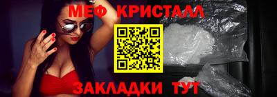 альфа пвп Абакан