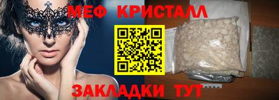 альфа пвп Абакан