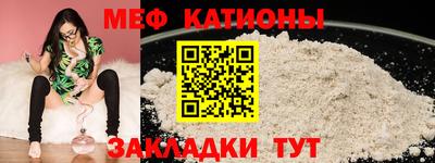 метадон Абинск
