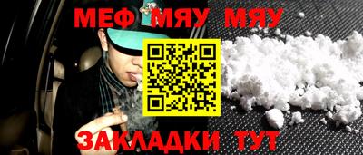 индика Апшеронск