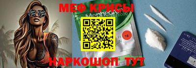 меф Апрелевка