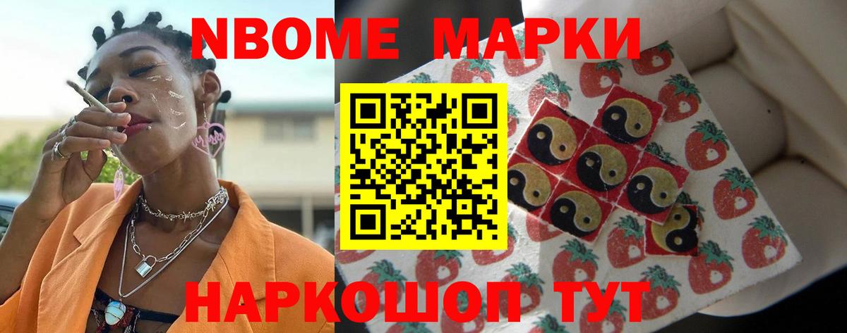Лсд 25 экстази ecstasy Истра