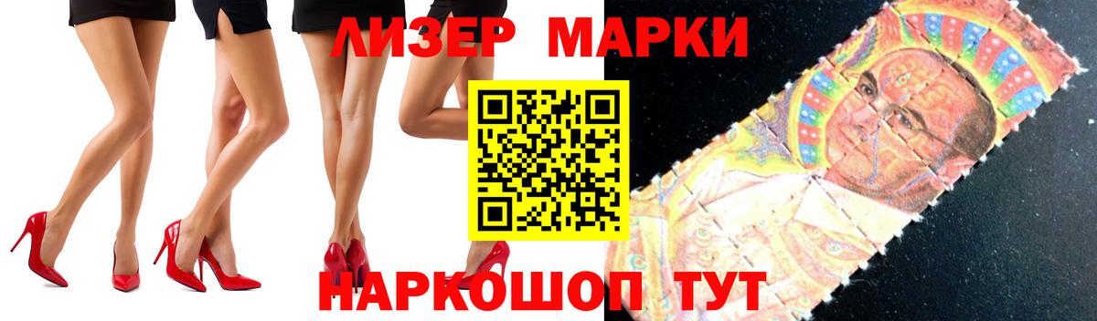 ЛСД экстази кислота  Вход с VPN  Лсд 25 экстази кислота  Истра 