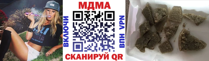 MDMA VHQ  blacksprut как зайти  Истра 