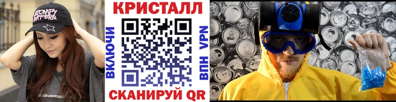 Метамфетамин витя  Истра 