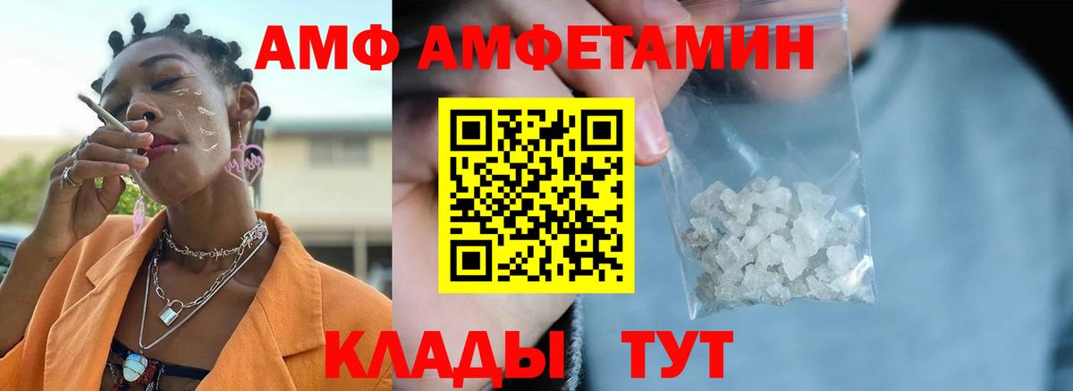 МЕТАМФЕТАМИН Methamphetamine Истра