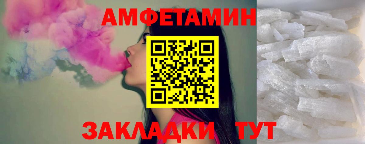 Истра  Первитин витя  Вход с VPN 