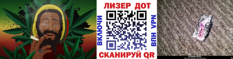 Марки N-bome 1,8мг  Истра 