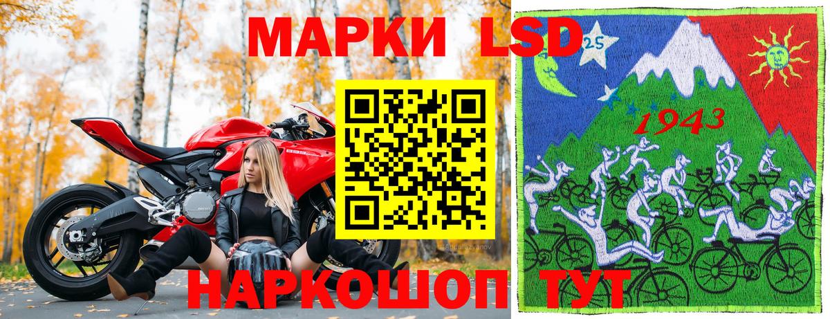 Марки NBOMe 1,5мг  Наркотические марки  Истра  Марки NBOMe 1,5мг 