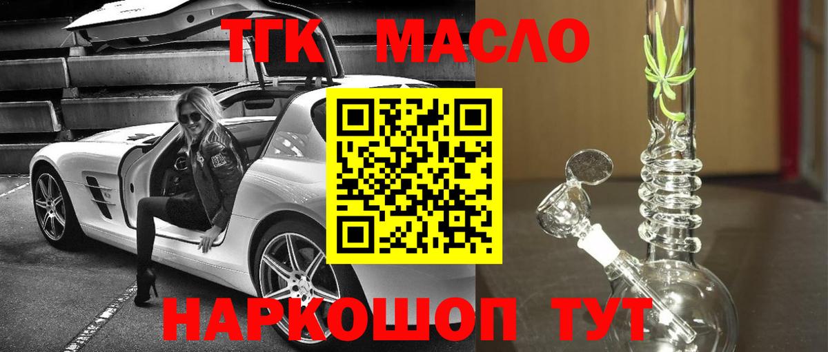 MDMA Истра
