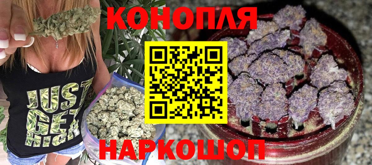 Каннабис SATIVA & INDICA Истра