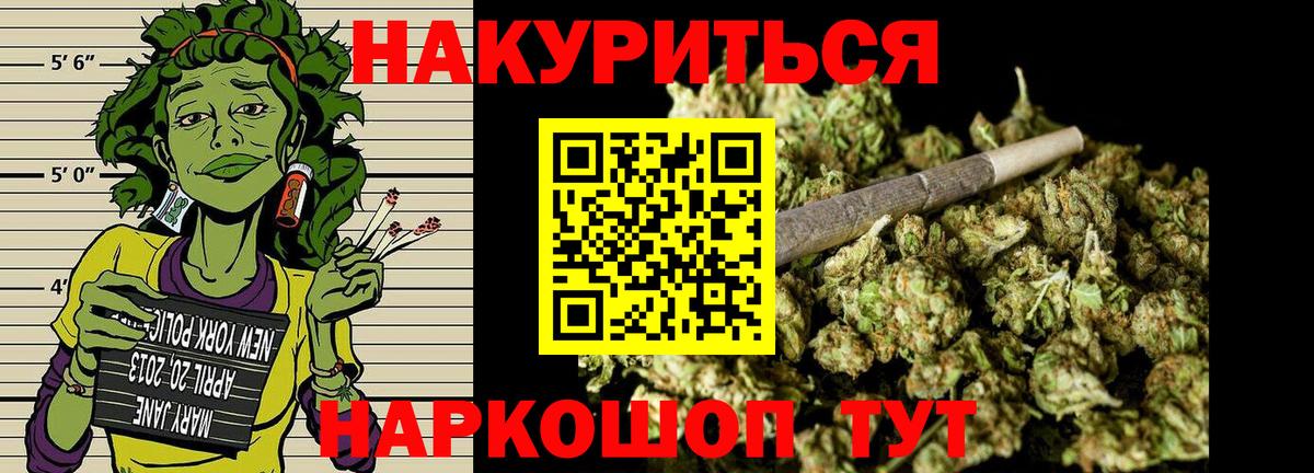 Шишки марихуана THC 21%  Истра  Конопля сатива 